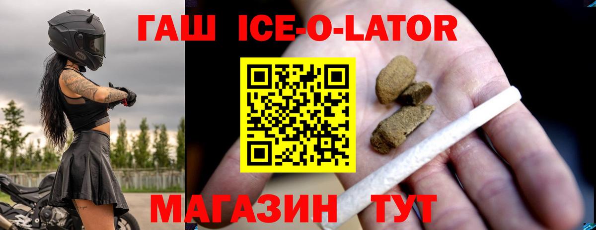 ГАШИШ AMNESIA HAZE  ГАШИШ  Мичуринск  Вход с VPN 