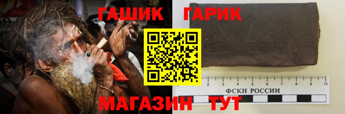 Гашиш Cannabis Мичуринск