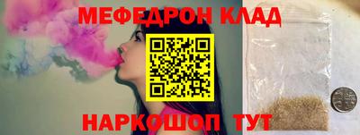 спайс Гусиноозёрск