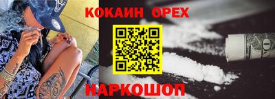 гашишное масло Гусев