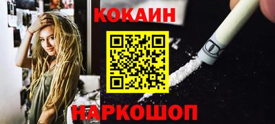 кокс Гусь-Хрустальный