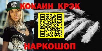 гашишное масло Гусев