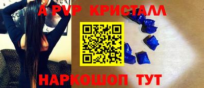 кокс Гусь-Хрустальный