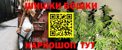 гашишное масло Гусев