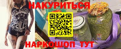 спайс Гусиноозёрск