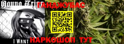 спайс Гусиноозёрск