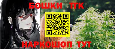 гашишное масло Гусев