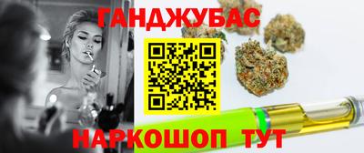 спайс Гусиноозёрск