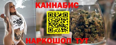 спайс Гусиноозёрск