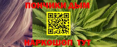 гашишное масло Гусев
