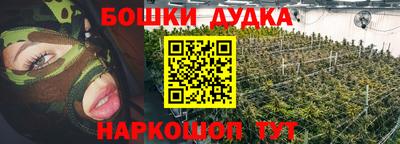 гашишное масло Гусев