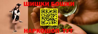 гашишное масло Гусев