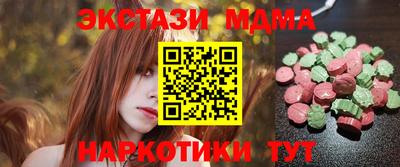 спайс Гусиноозёрск