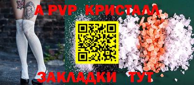 кокс Гусь-Хрустальный
