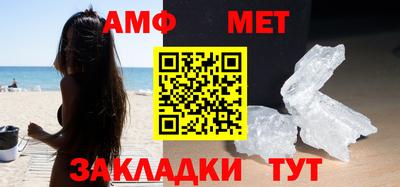 спайс Гусиноозёрск