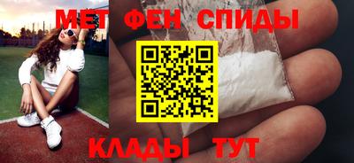 спайс Гусиноозёрск