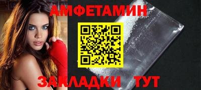 спайс Гусиноозёрск