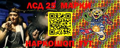 кокс Гусь-Хрустальный