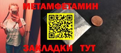 спайс Гусиноозёрск