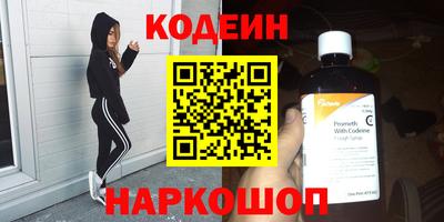 кокс Гусь-Хрустальный
