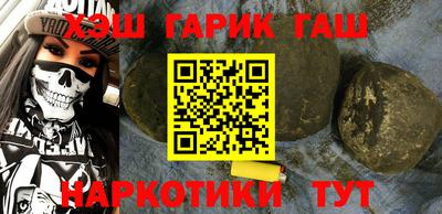 спайс Гусиноозёрск