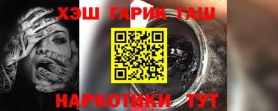 спайс Гусиноозёрск