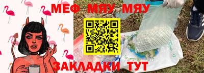 спайс Гусиноозёрск