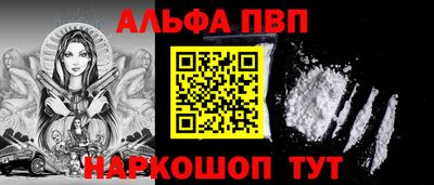 спайс Гусиноозёрск