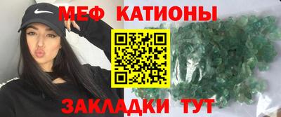 спайс Гусиноозёрск