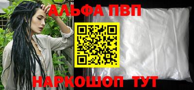 спайс Гусиноозёрск