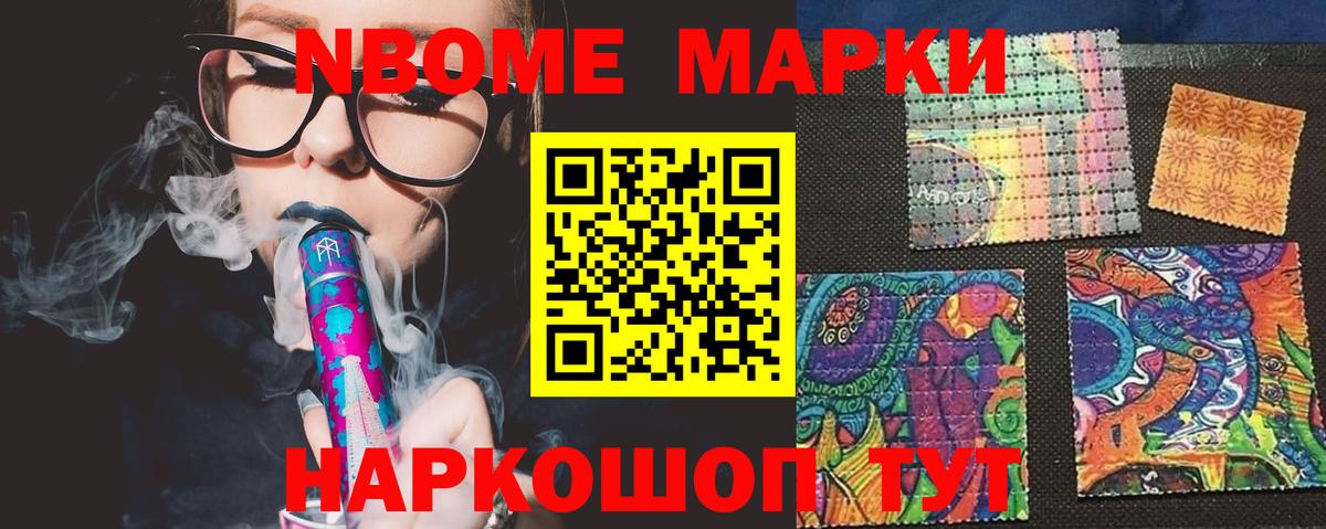 Лсд 25 экстази ecstasy Мичуринск