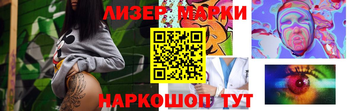 ЛСД экстази  LSD-25 экстази ecstasy  Мичуринск  Вход с VPN  Лсд 25 экстази кислота 