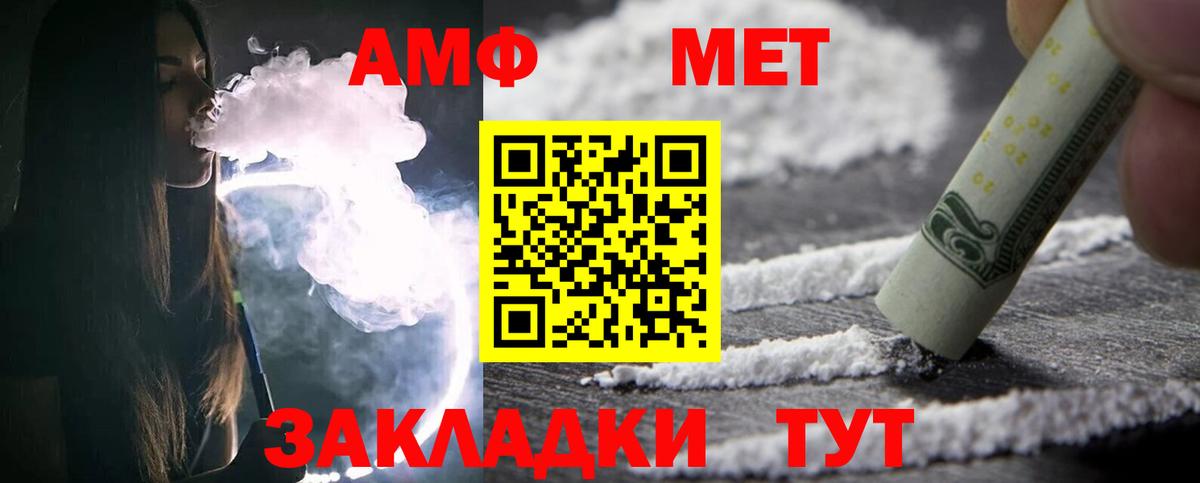 МЕТАМФЕТАМИН кристалл  МЕТАМФЕТАМИН кристалл  Вход с VPN  Мичуринск 