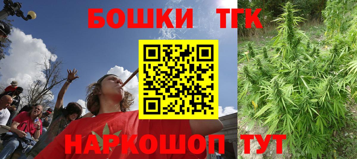 Марихуана MAZAR  Вход с VPN  Мичуринск  Бошки Шишки конопля 